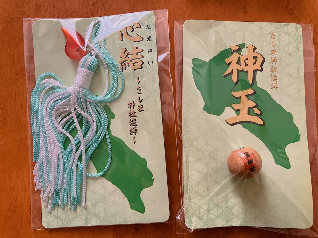 f:id:kuisugimasa:20240204142948j:image
