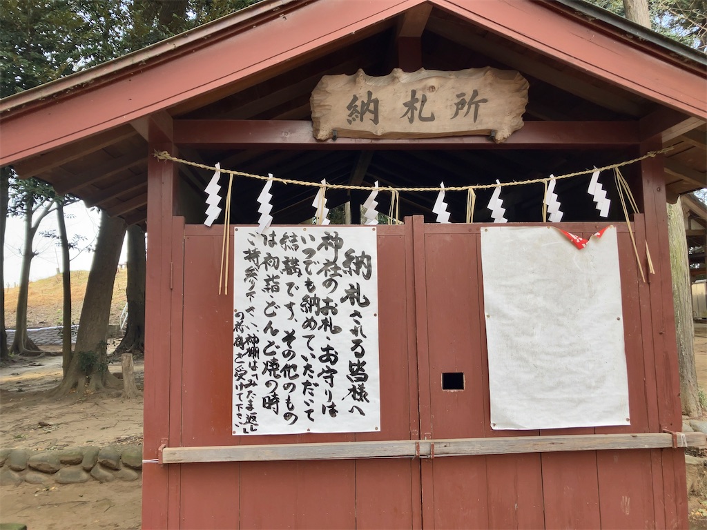 f:id:kuisugimasa:20240204143015j:image