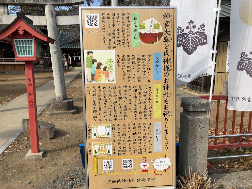 f:id:kuisugimasa:20240204143132j:image