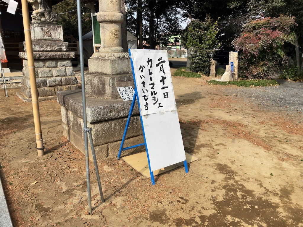 f:id:kuisugimasa:20240204143138j:image