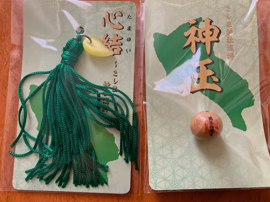 f:id:kuisugimasa:20240204143152j:image
