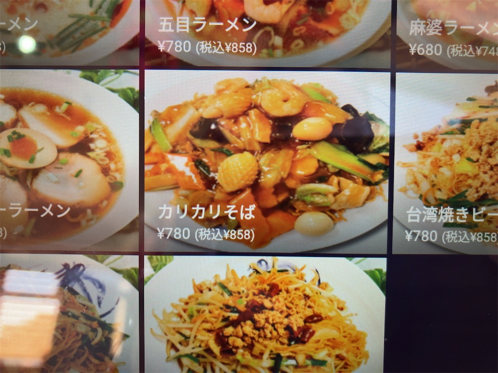 f:id:kuisugimasa:20240210142500j:image f:id:kuisugimasa:20240210142500j:image