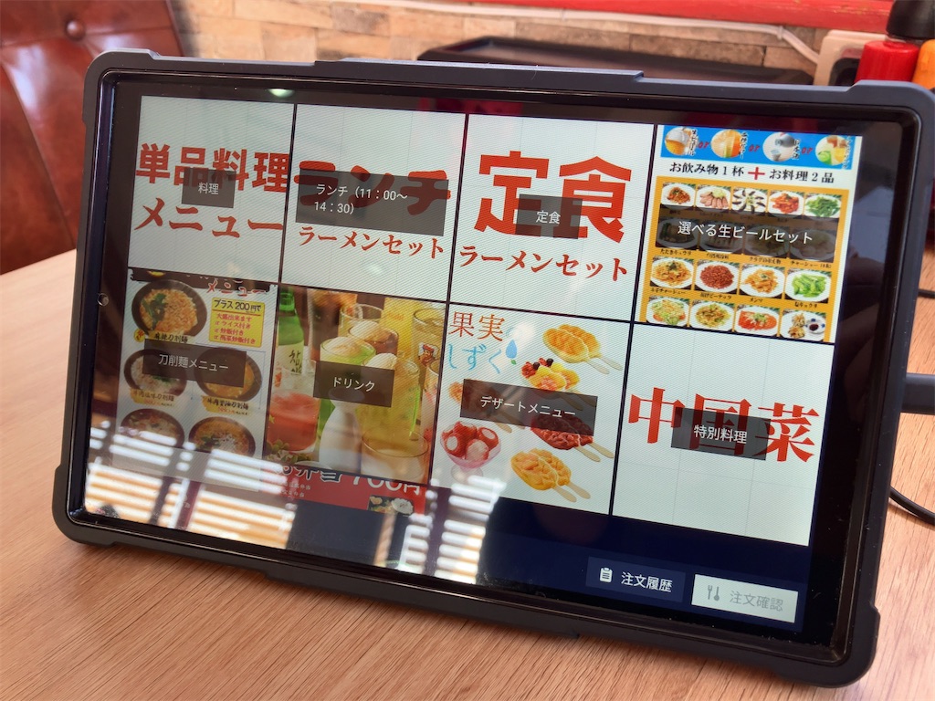 f:id:kuisugimasa:20240210142516j:image f:id:kuisugimasa:20240210142516j:image