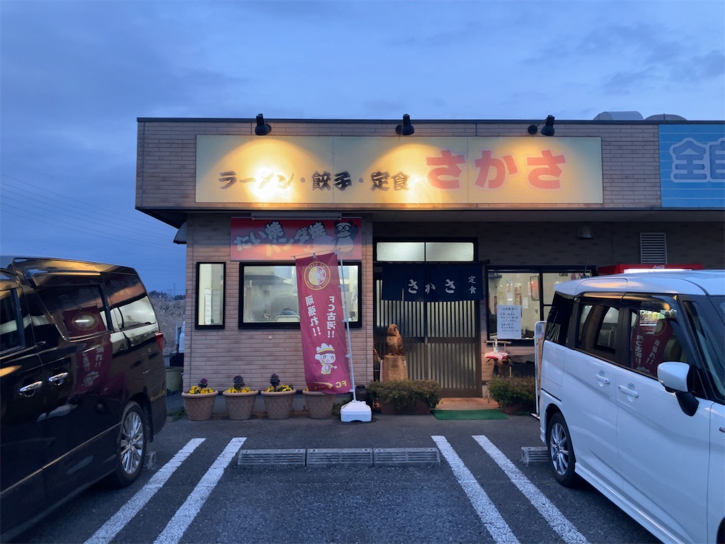 f:id:kuisugimasa:20240218134242j:image f:id:kuisugimasa:20240218134242j:image
