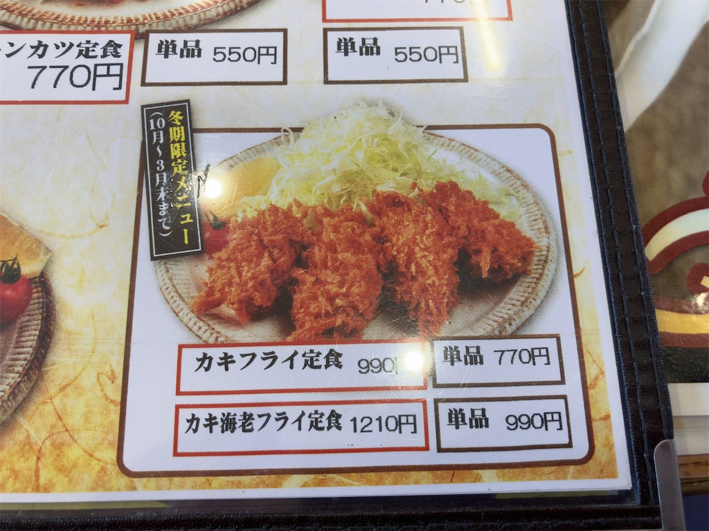 f:id:kuisugimasa:20240302121028j:image f:id:kuisugimasa:20240302121028j:image