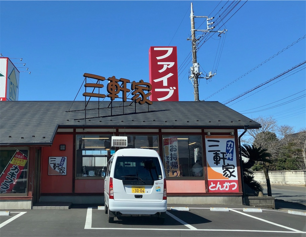 f:id:kuisugimasa:20240302121104j:image f:id:kuisugimasa:20240302121104j:image