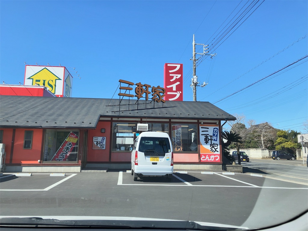 f:id:kuisugimasa:20240302121107j:image f:id:kuisugimasa:20240302121107j:image