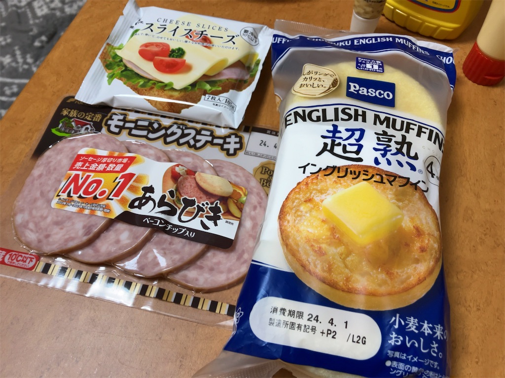 〇ックのソーセージエッグマフィンを再現してから魔改造する。 - 外