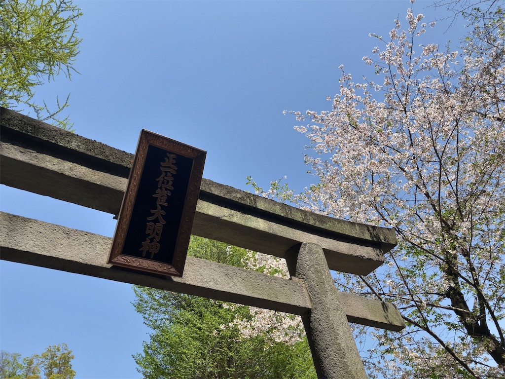 f:id:kuisugimasa:20240414133020j:image
