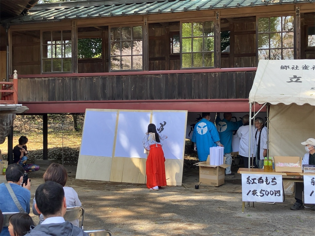 f:id:kuisugimasa:20240414133039j:image