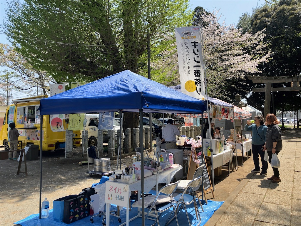 f:id:kuisugimasa:20240414133042j:image