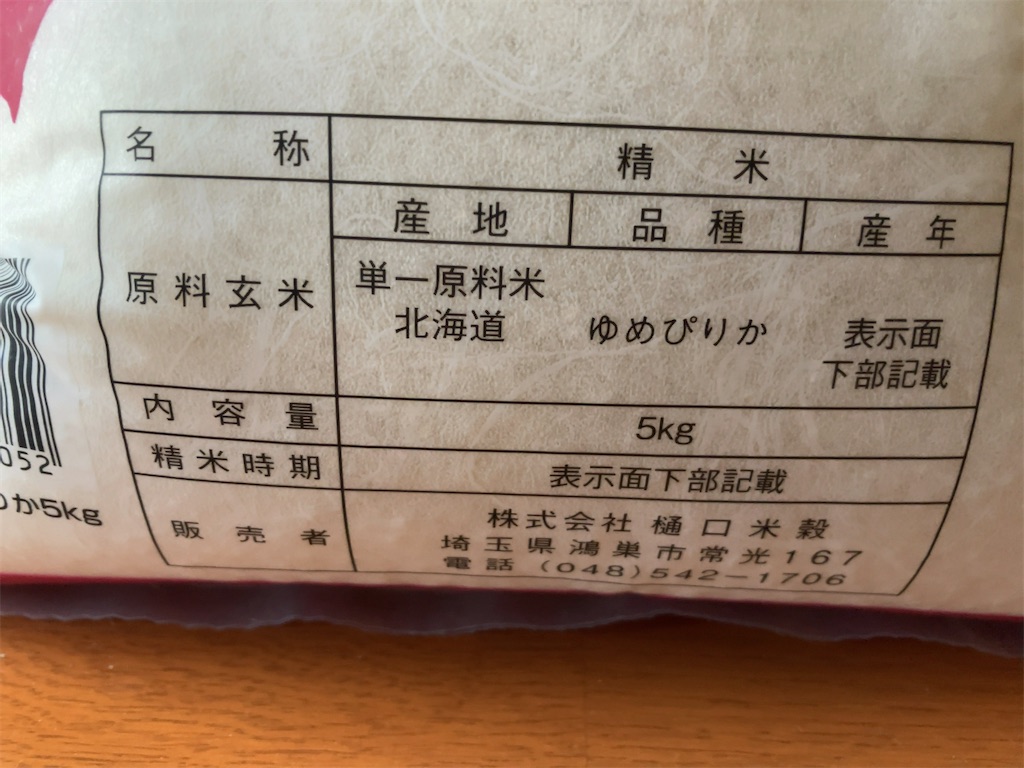 f:id:kuisugimasa:20240415074338j:image f:id:kuisugimasa:20240415074338j:image