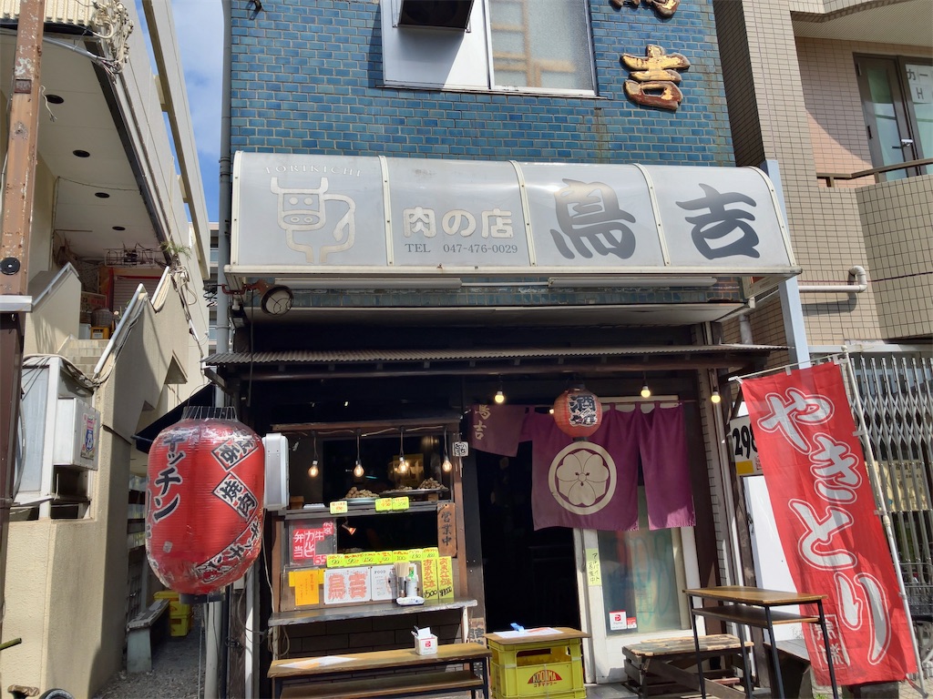 f:id:kuisugimasa:20240608163659j:image