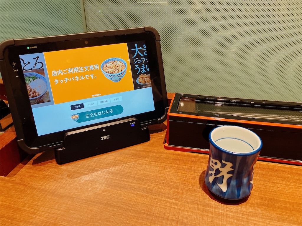 f:id:kuisugimasa:20240614131713j:image