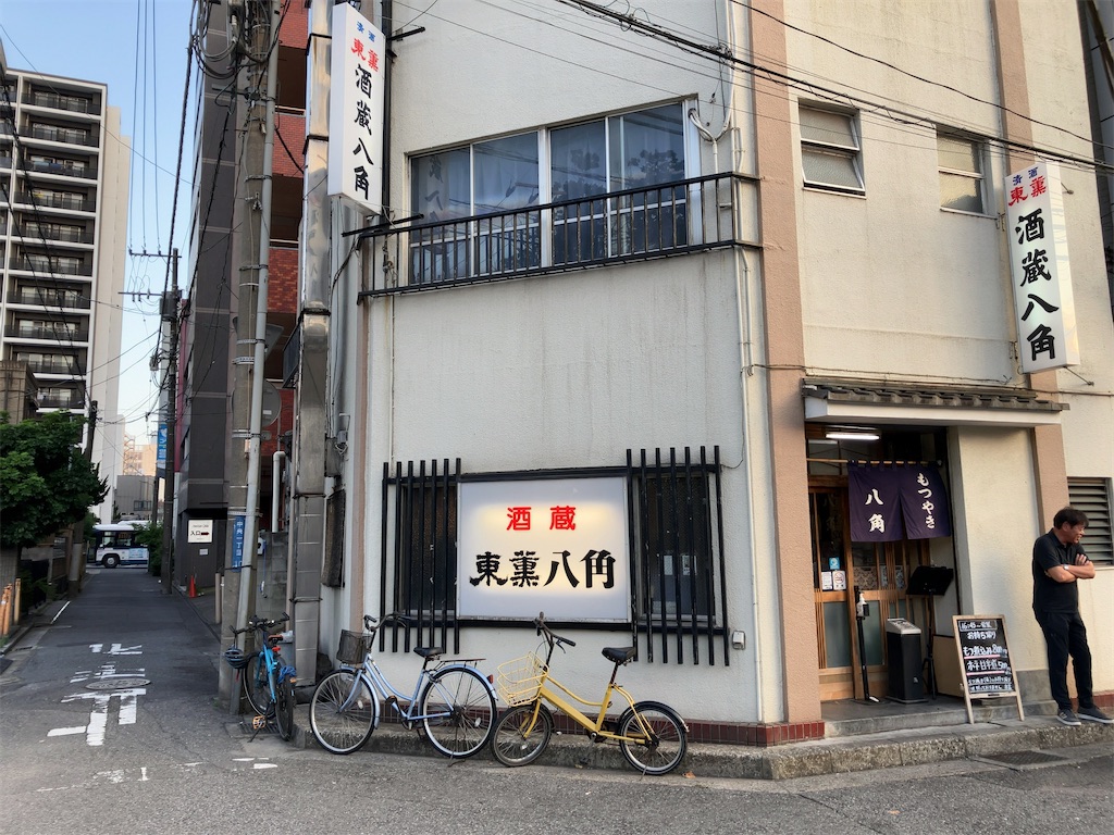 f:id:kuisugimasa:20240615035149j:image