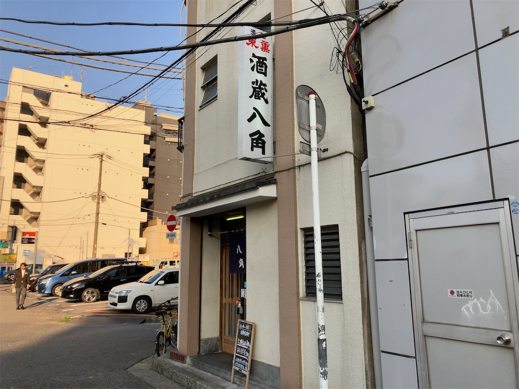 f:id:kuisugimasa:20240615035157j:image