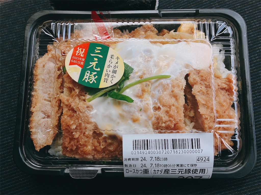 f:id:kuisugimasa:20240719070145j:image