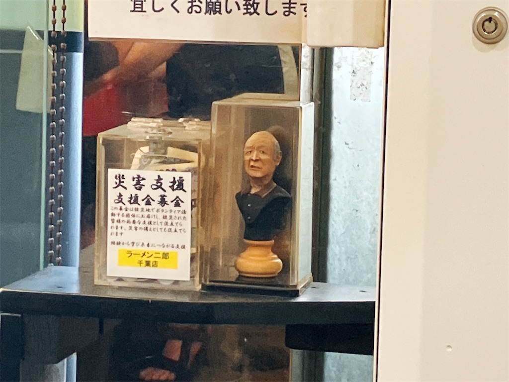 f:id:kuisugimasa:20240727114427j:image f:id:kuisugimasa:20240727114427j:image