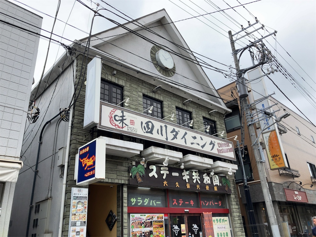 f:id:kuisugimasa:20240818114913j:image f:id:kuisugimasa:20240818114913j:image