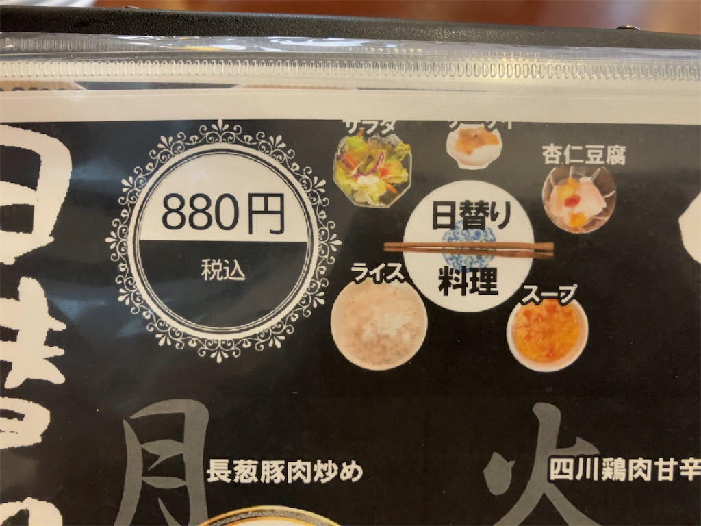 f:id:kuisugimasa:20240818114934j:image f:id:kuisugimasa:20240818114934j:image