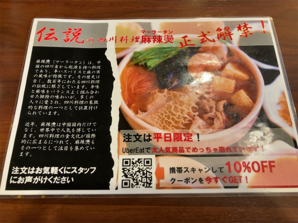 f:id:kuisugimasa:20240818114940j:image f:id:kuisugimasa:20240818114940j:image