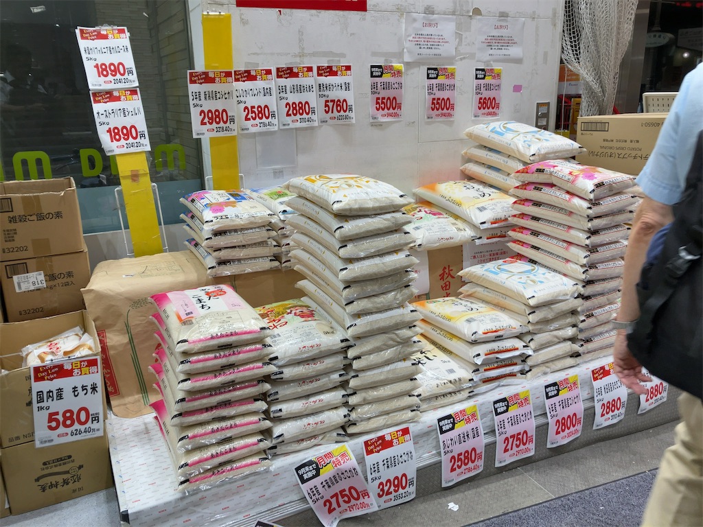 f:id:kuisugimasa:20240911072120j:image