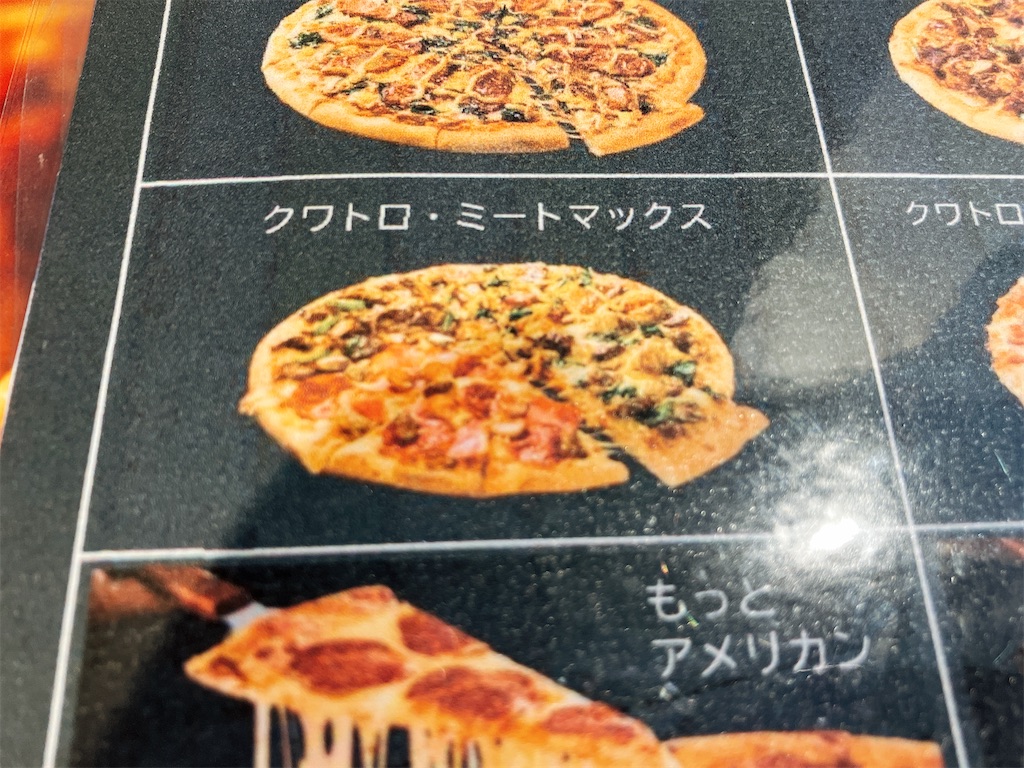 f:id:kuisugimasa:20240922042423j:image f:id:kuisugimasa:20240922042423j:image