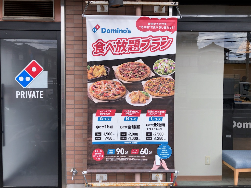 f:id:kuisugimasa:20240922042445j:image f:id:kuisugimasa:20240922042445j:image