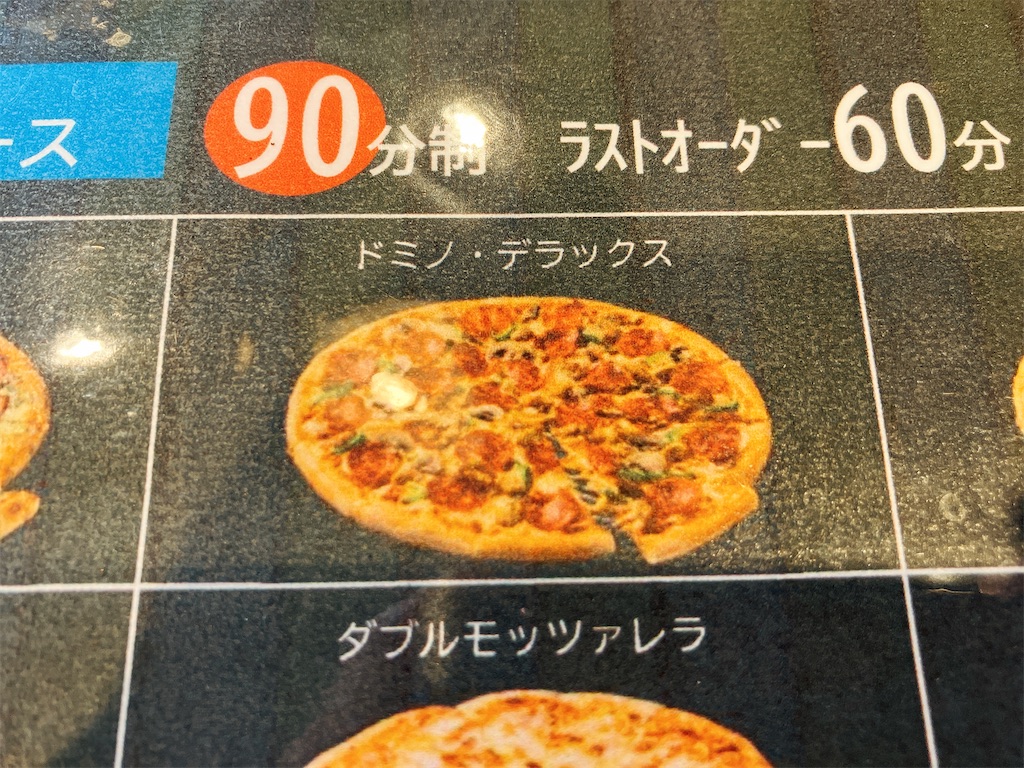 f:id:kuisugimasa:20240922042454j:image f:id:kuisugimasa:20240922042454j:image