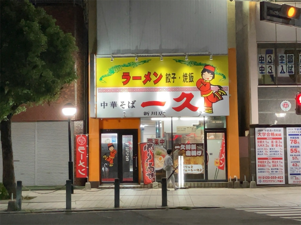 f:id:kuisugimasa:20240926075231j:image