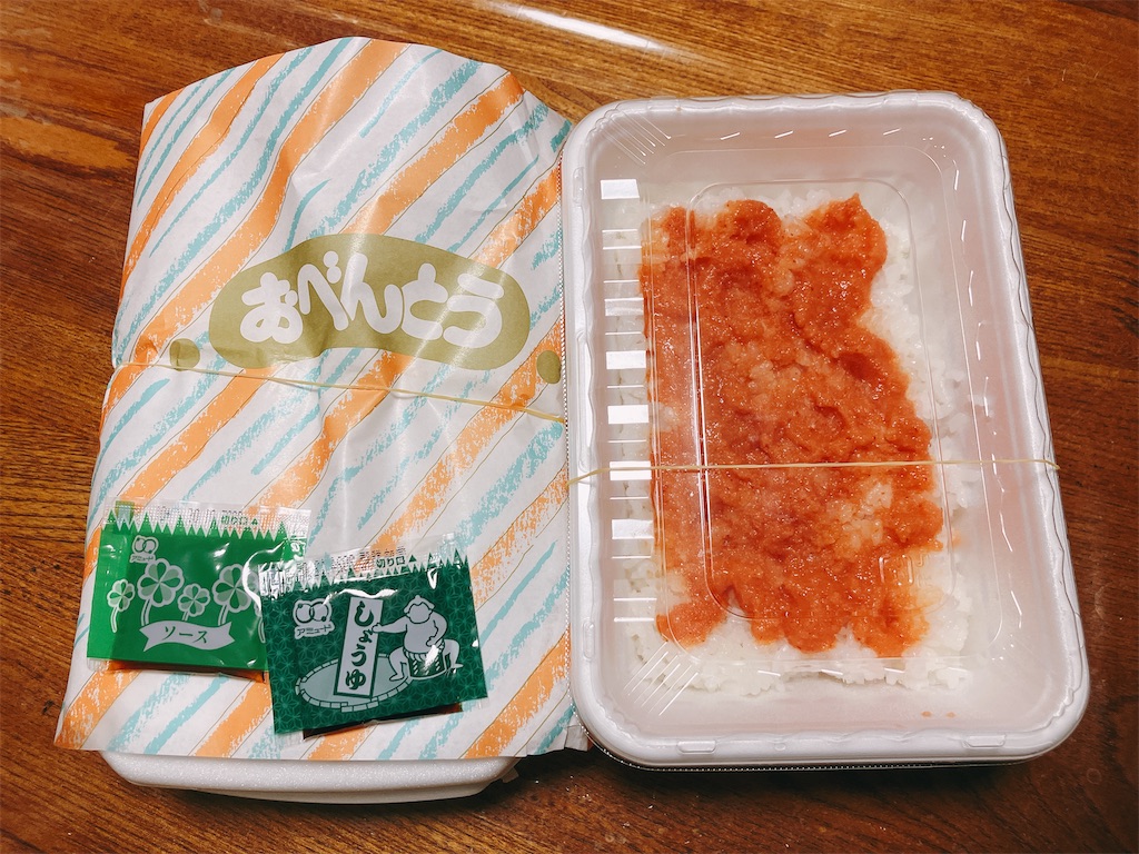 f:id:kuisugimasa:20241005151400j:image