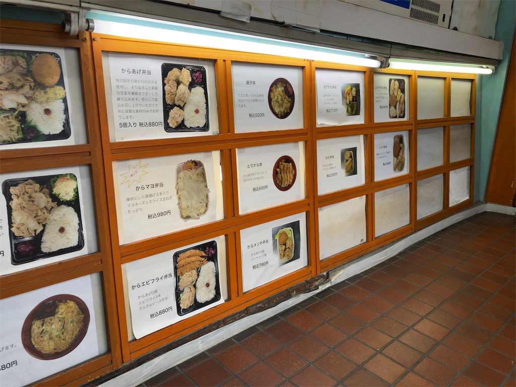 f:id:kuisugimasa:20241005151425j:image