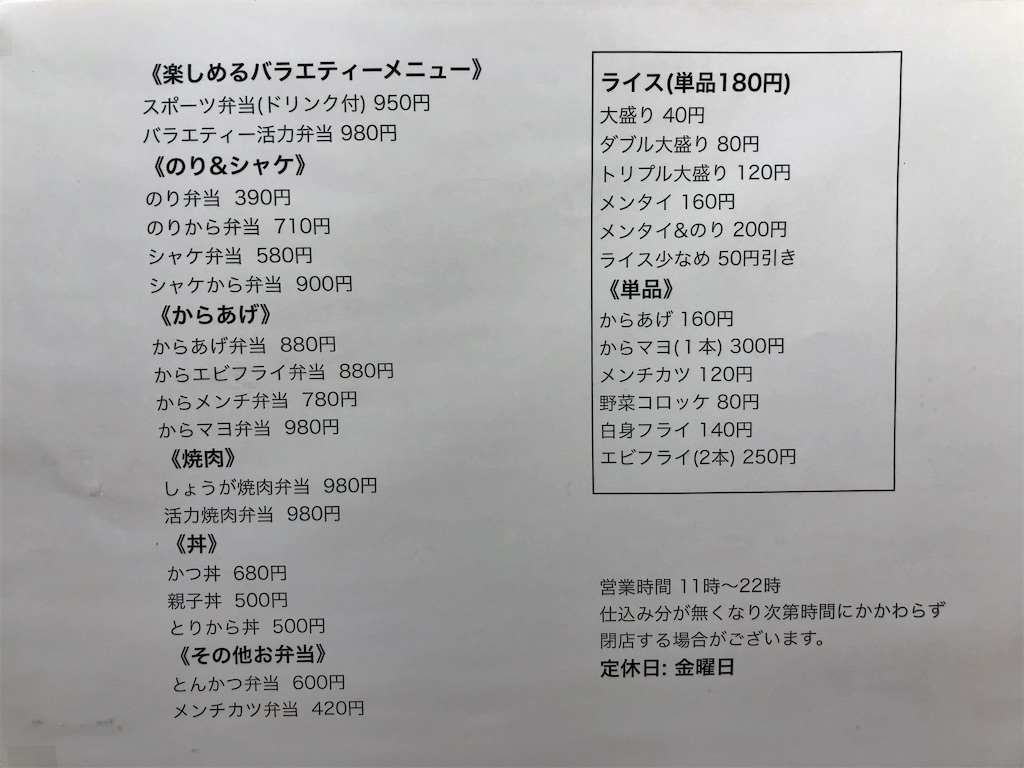 f:id:kuisugimasa:20241005151428j:image