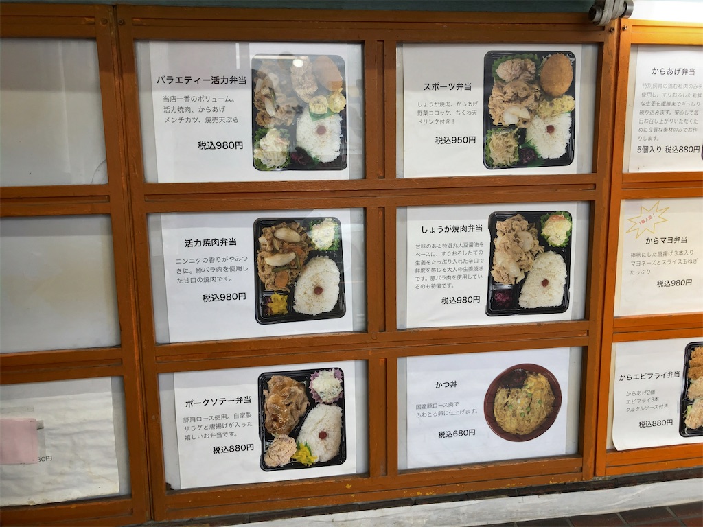 f:id:kuisugimasa:20241005151432j:image