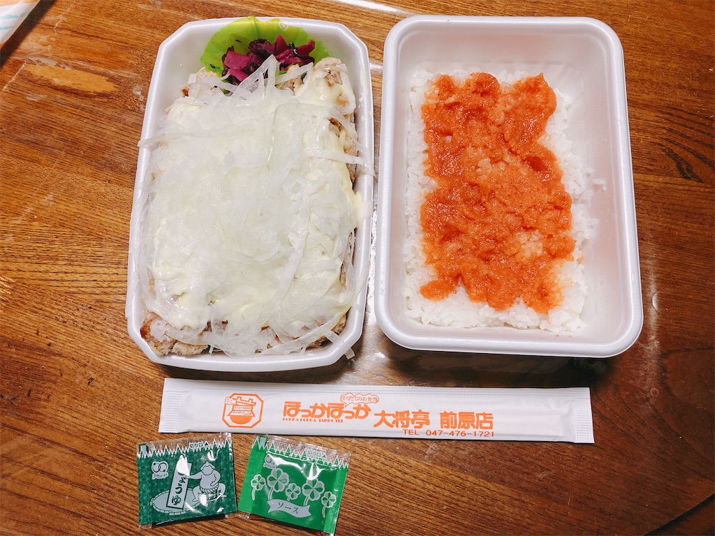 f:id:kuisugimasa:20241005151436j:image