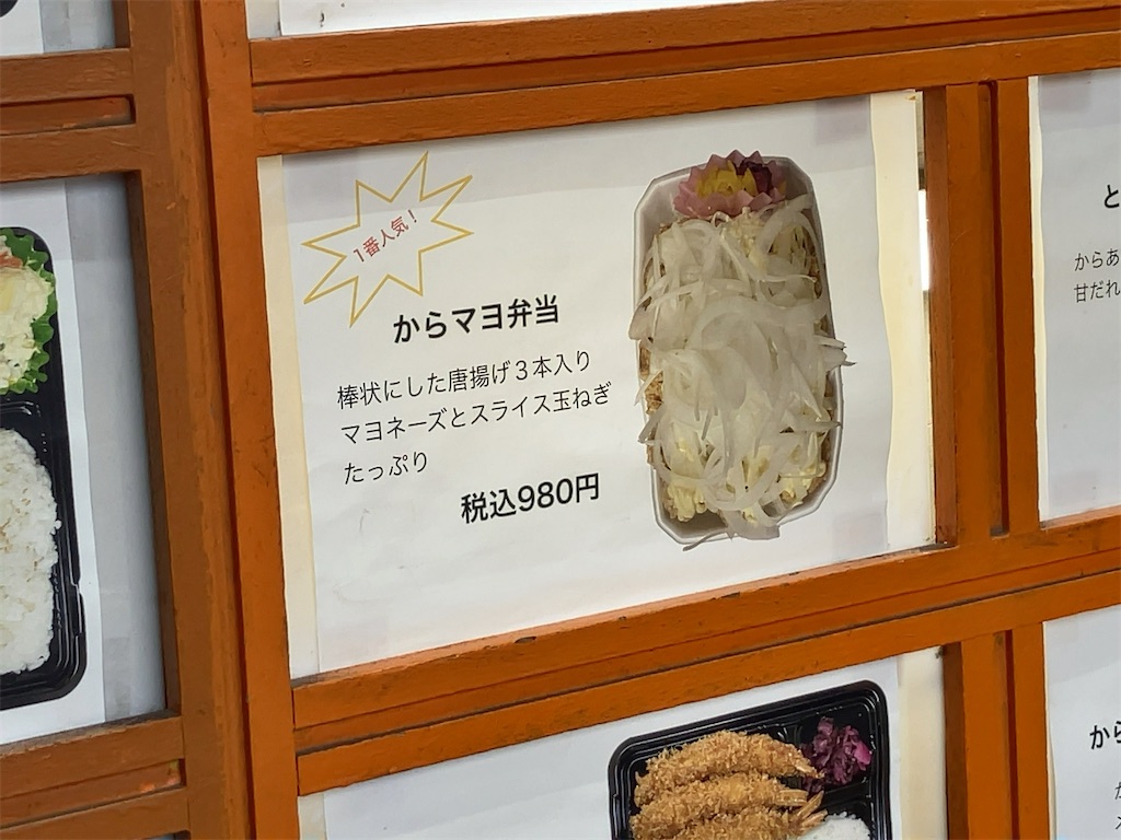 f:id:kuisugimasa:20241005151446j:image