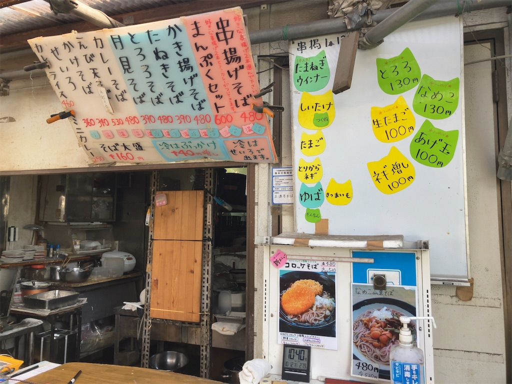 f:id:kuisugimasa:20241013143705j:image f:id:kuisugimasa:20241013143705j:image