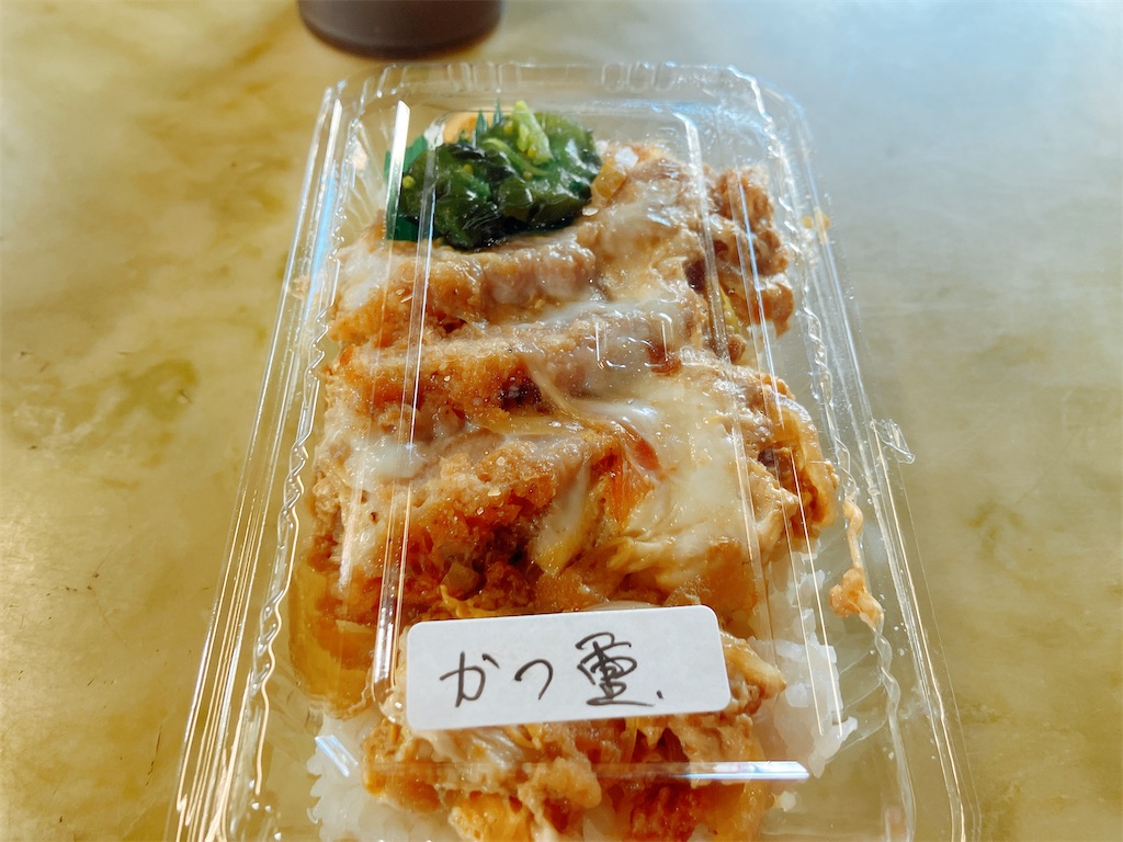 f:id:kuisugimasa:20241013143736j:image f:id:kuisugimasa:20241013143736j:image