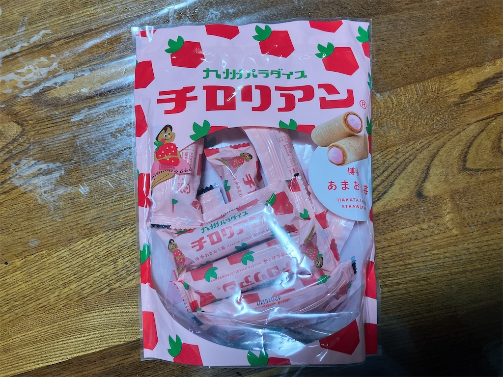 f:id:kuisugimasa:20241104074756j:image