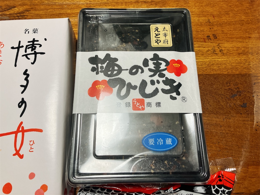 f:id:kuisugimasa:20241104074759j:image