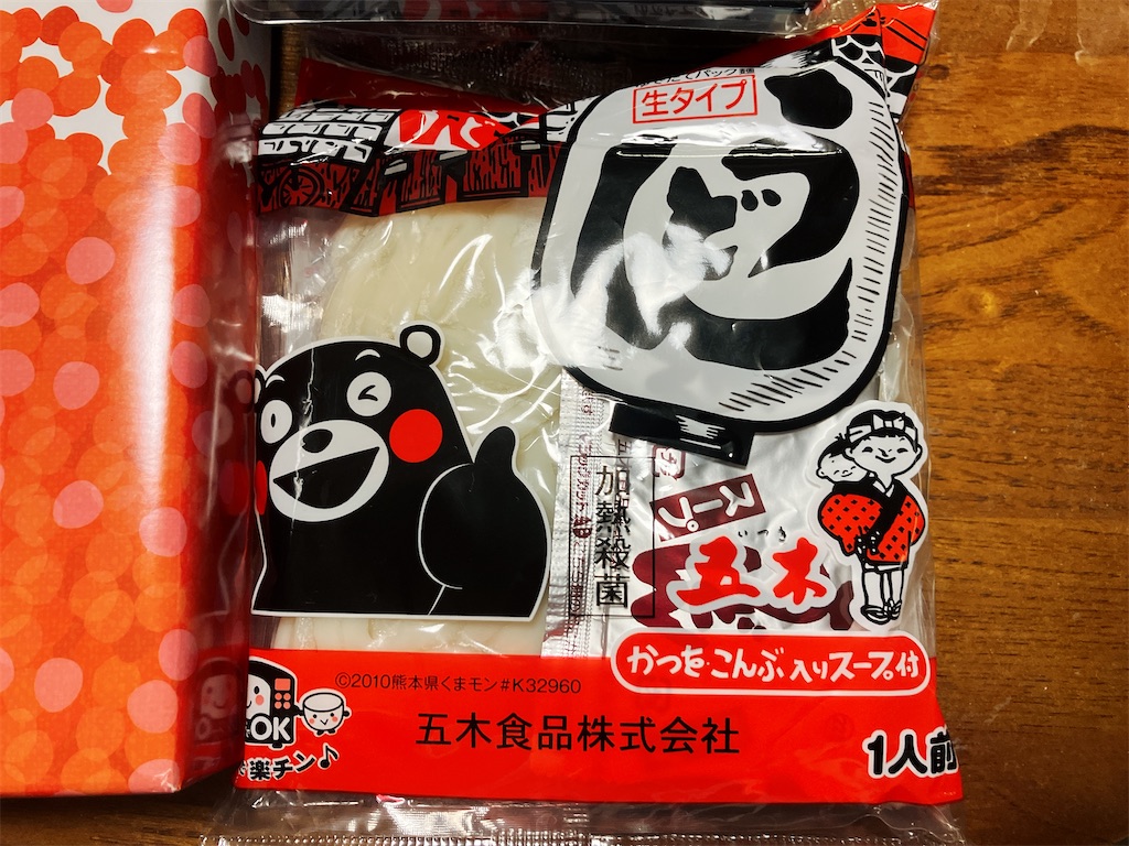 f:id:kuisugimasa:20241104074806j:image