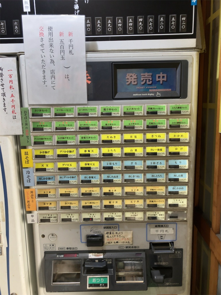 f:id:kuisugimasa:20241128110618j:image