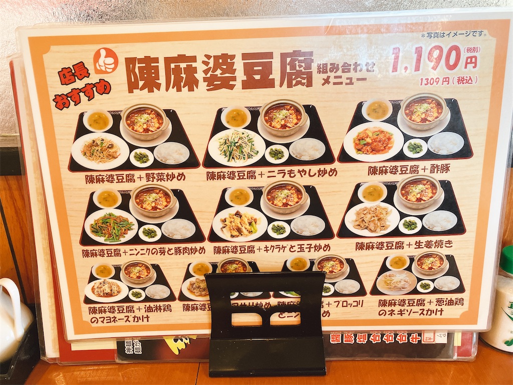 f:id:kuisugimasa:20241130165728j:image