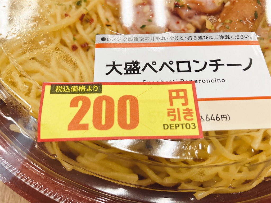 f:id:kuisugimasa:20241205080311j:image