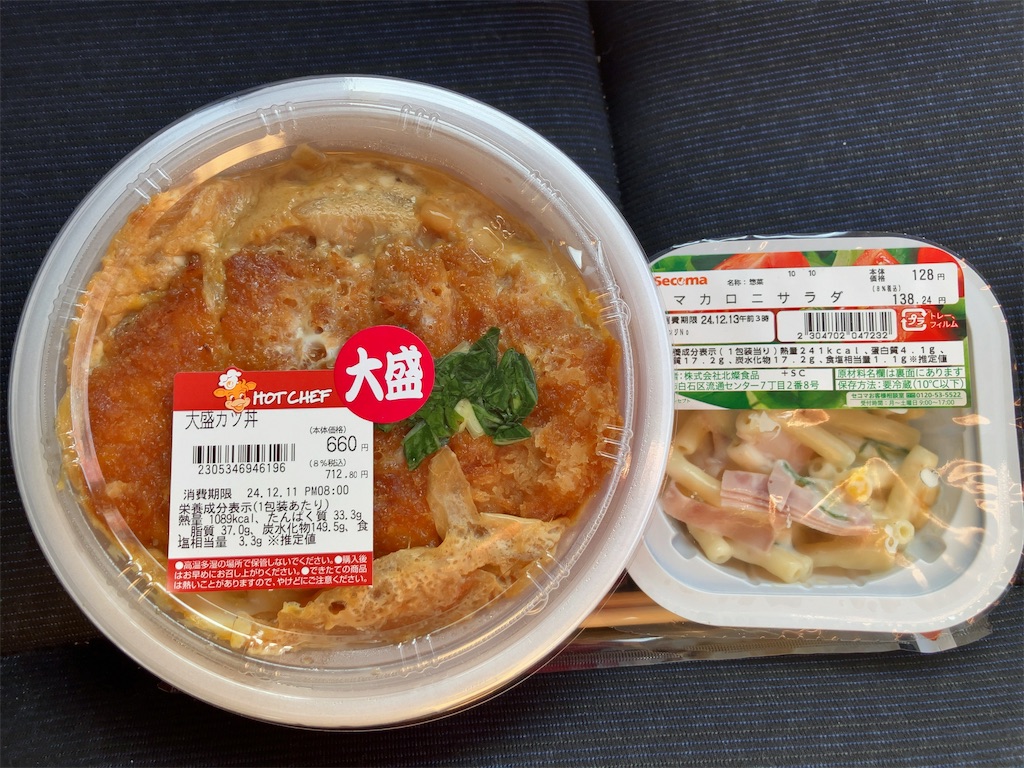 f:id:kuisugimasa:20241212210439j:image