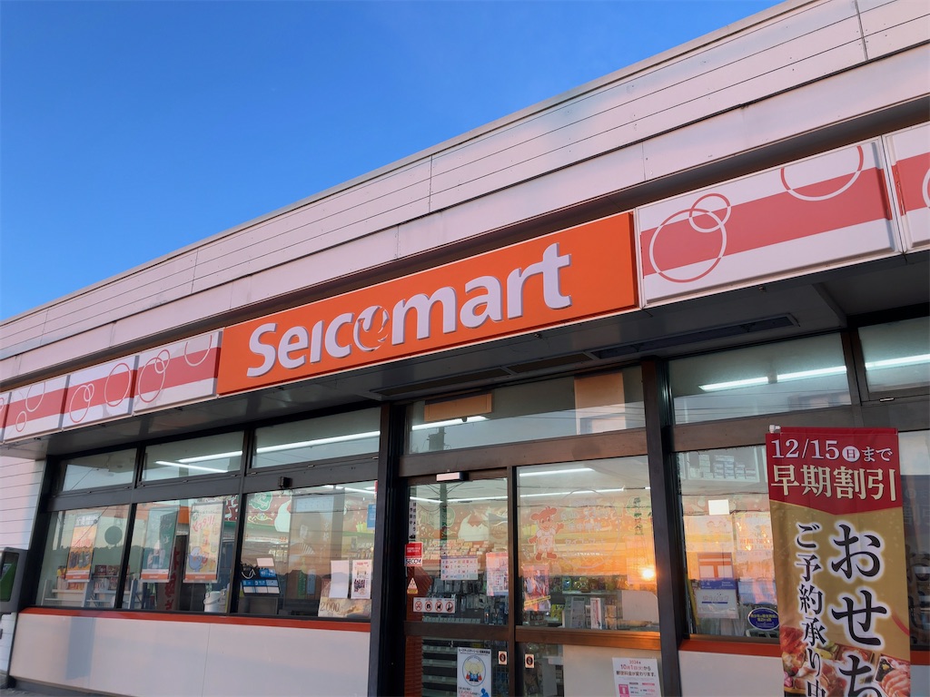 f:id:kuisugimasa:20241212210603j:image