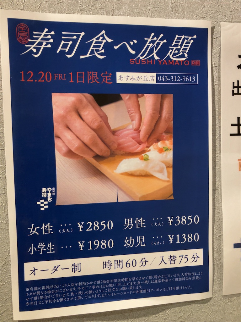 f:id:kuisugimasa:20241221083444j:image