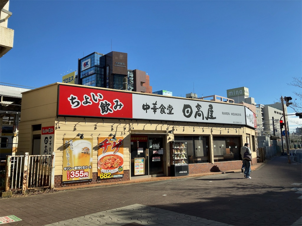 f:id:kuisugimasa:20250105092839j:image f:id:kuisugimasa:20250105092839j:image