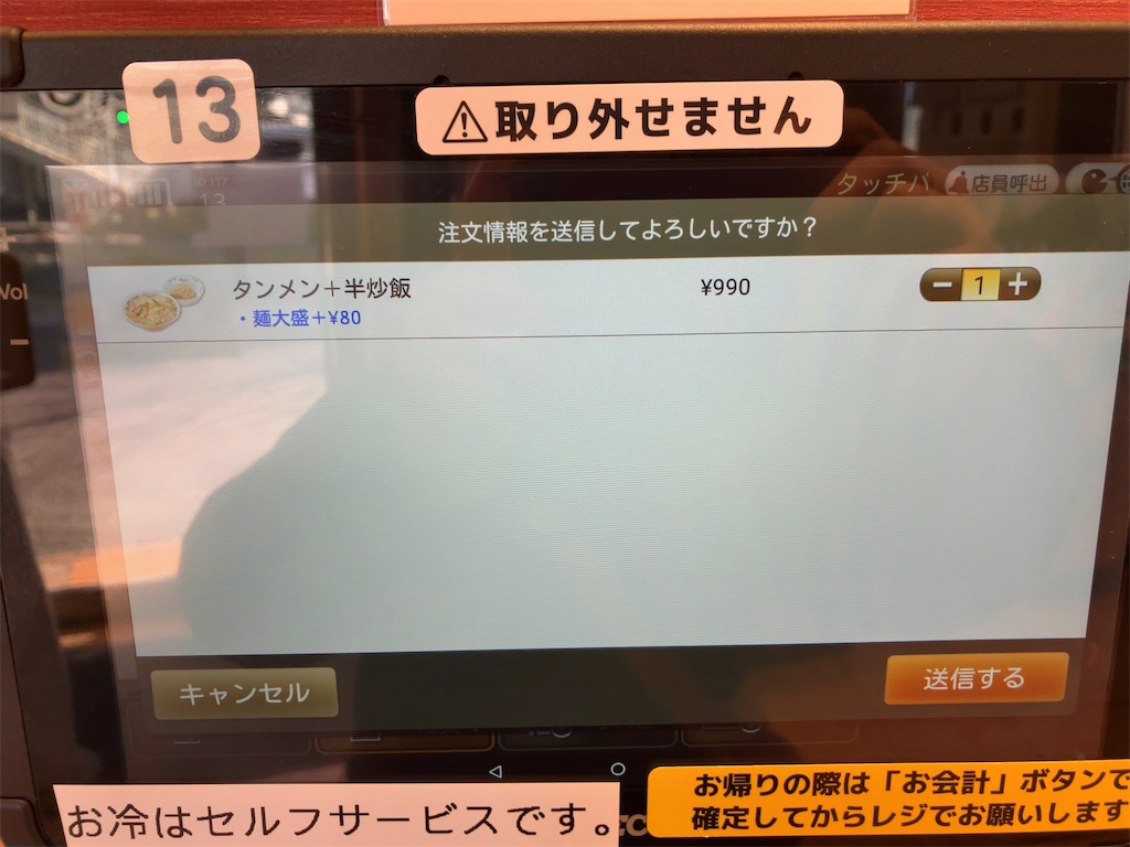 f:id:kuisugimasa:20250105092943j:image f:id:kuisugimasa:20250105092943j:image