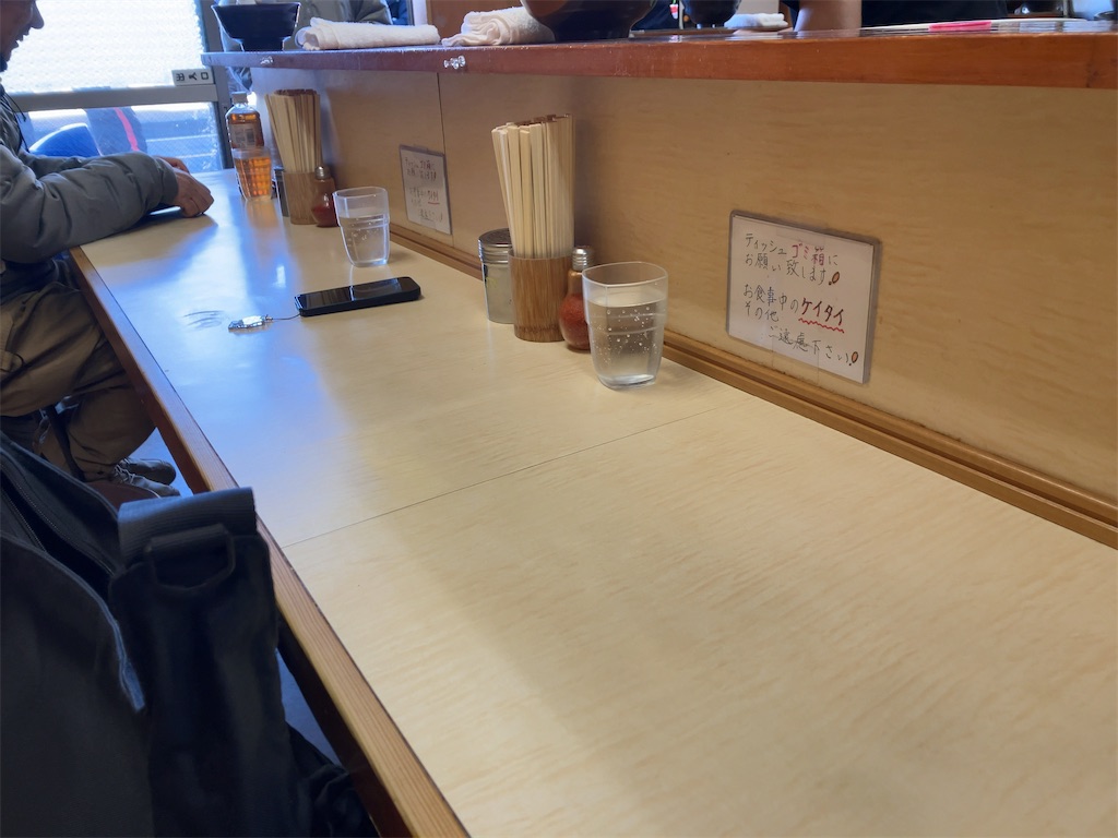 f:id:kuisugimasa:20250112153416j:image